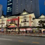 Teatro Kabukiza