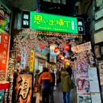 Calle Omoide Yokocho