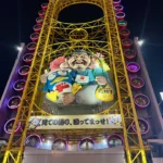 Don Quijote Dotonbori