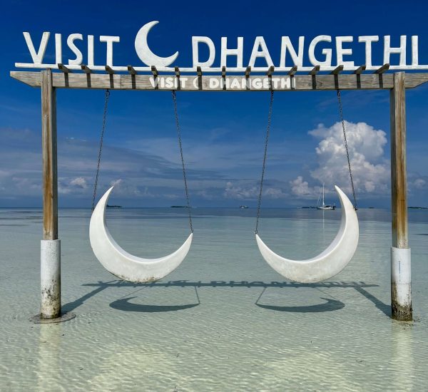 Columpio - Dhangethi